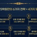 잘가르치는학원 이미지