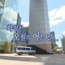 이감자튀김은모래시계같아서
