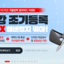 대전컴퓨터세탁소 이미지