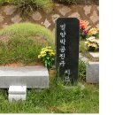 한국분말야금(주)