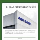 자이언트컴퍼니 이미지
