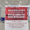 분당서울대학교병원 노동조합 이미지