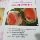 김지현농장 이미지