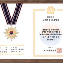 "국가가 영원히 기억하겠습니다" 6·25 전몰군경 유족에 첫 '헌정패' 수여 이미지