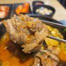 김태준의 탕탕집 이미지