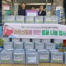 맘편한재가복지센터 이미지