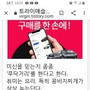 폭력 성폭력 폭언 식고문 엄벌하라. 경주시청 김규봉감독 안주현 물리치료사, 장윤정선수 등 영구제명및 구속처벌하라!! 이미지