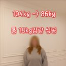 성북18 | 성북동필라테스 내장지방 공략했더니 쥬비스성북 18kg 쑥 빠진 후기