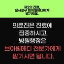 청구의료기 이미지