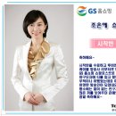 GS 홈쇼핑 조은애 쇼핑호스트-투비앤 아나운서 아카데미- 이미지