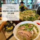 구이오감치킨(서대신점) | 푸꾸옥 여행 숙소 추천 | 윈덤가든 그랜드월드 푸꾸옥 조식 뷔페 이용 시간, 메뉴, 베이커리 코너 꿀팁...