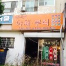 용봉시장 이미지