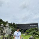 파인클라우드 이미지