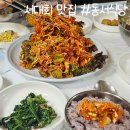 [동서 식당] 백반 기행 여수 별미 서대 회 무침 맛집 후기