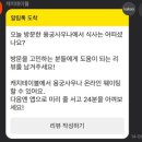 해변사우나 이미지