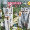 순천봉화초등학교 이미지