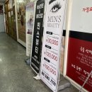 서호동-75 | 대구 왁싱전문 민스뷰티 : 브라질리언왁싱 처음해본 후기!(feat.관리방법, 장단점)