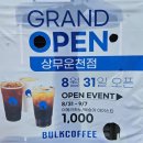 상무대로1-1 이미지