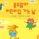 서진어린이집 네이버블로그