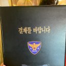 파출소 옆 포차 1987 이미지