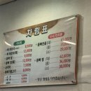 월하, 정 이미지