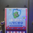 꽃샘방