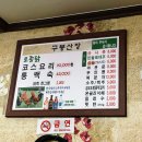 세월산장 이미지