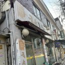 중화동 술집 국수포차 한식 내돈내산 후기