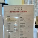 봉쥬르멍멍 이미지