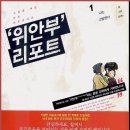 오헤르네일