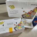 교촌치킨(단구점)