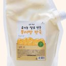 아빠가만든붕어빵