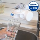 핸디형 미니정수기 에센큐 공식몰 추천 후기 고민하던 게 무색했음