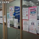 성동정상어학원