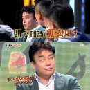 당구명가 이미지