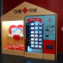 마음약방카페