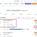 플러스간호학원반월당점