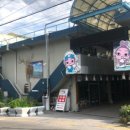 원화산로 이미지