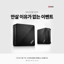 신세계PC 이미지