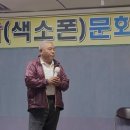 정한길님 노래/황포돗대 이미지