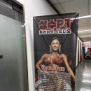 성수PT | 🏋️‍♀️ 성수PT ✨ 성수 재활운동 · 체형교정 피티 후기