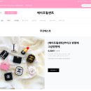 에이프릴센트 네이버블로그