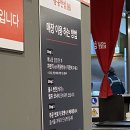 홍콩반점 상봉역점 이미지