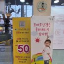 아이데코 전대점 이미지