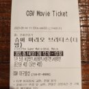 월성슈퍼 이미지