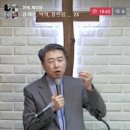 신명기 5장-3 여호와의 이름과 안식일을 지켜 거룩하게 하라 (신 5:11~15) 이미지