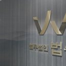 법무법인법승서초분사무소 이미지