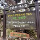 가마솥가든 이미지