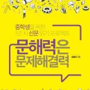 송원북스
