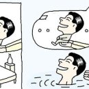 [오늘의 뉴스] 2021.07.13.
